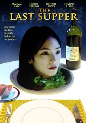 The Last Supper poster