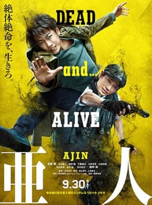 Ajin: Demi-Human poster